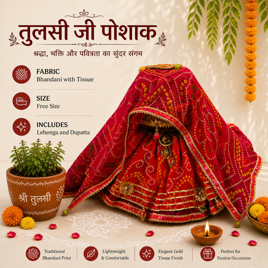 Tulsi Ji Poshaak Bhandani Lehenga Dupatta Set (Multi Color)